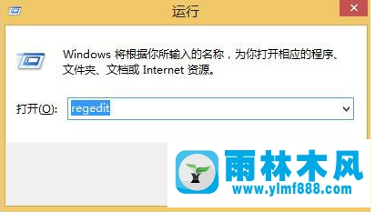 win8开始菜单显示到桌面怎么设置