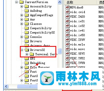 winxpIE浏览器查看视频没有声音怎么解决