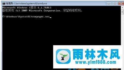 win7账号被停用了怎么回事