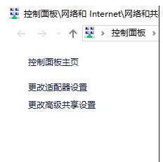 win10提示不能加入家庭组怎么办