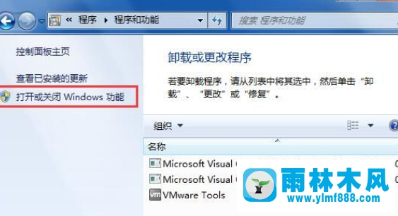 win7snmp服务怎么开启