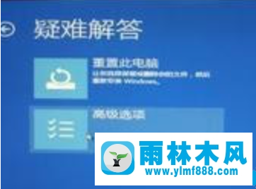 win8开机出现错误提示c0000034怎么解决