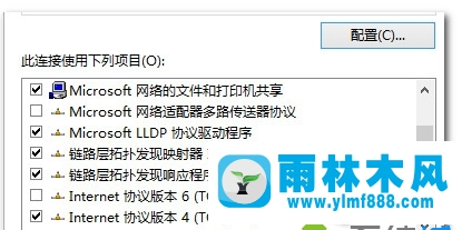 win8无线网络自动断开怎么办