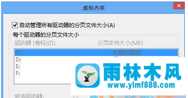 win8开机显示LOGO就重启怎么回事