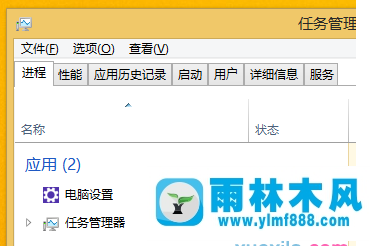 win8正在运行的服务怎么停止设置