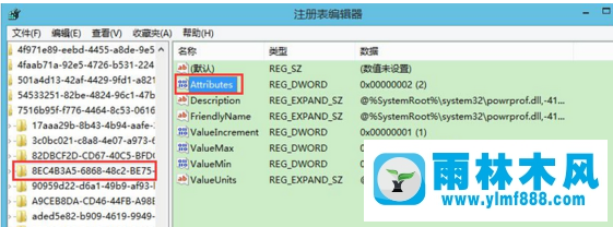 win8锁屏关闭屏幕时间在哪里设置