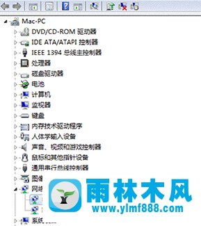 win7网络不能识别怎么办