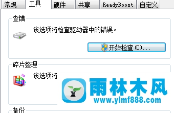 win7U盘不能删除空白文件怎么解决