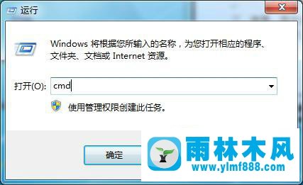 win7IE故障怎么办