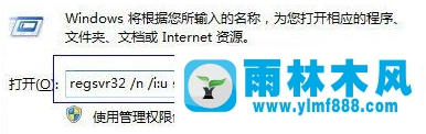 win7怎么在任务栏添加显示桌面