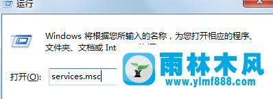 win7安装office提示错误1719怎么回事