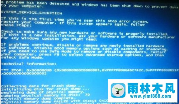 win7蓝屏错误代码0x0000003B怎么解决