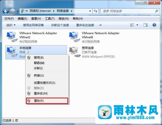 win7怎么关闭ipv6提升速度