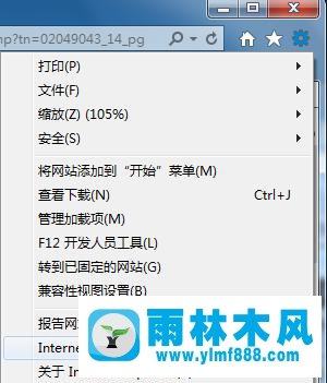 win7关闭多个网页没有出现提示怎么回事