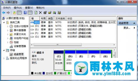 win7安装提示错误0x800F0A12怎么解决