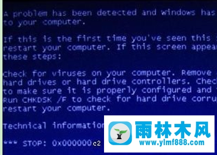 win7蓝屏故障0x999999c2怎么解决