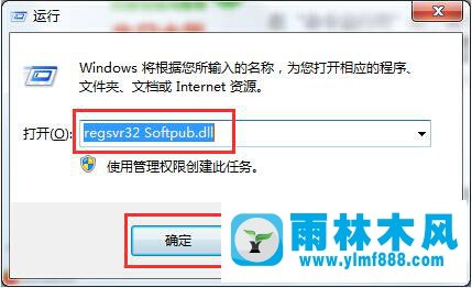 win7提示错误0x80004005怎么办