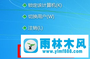 win7开机不能加载到桌面怎么回事 win7开机没办法加载