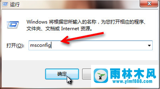 win7在哪里关闭GUI引导提升系统的启动速度