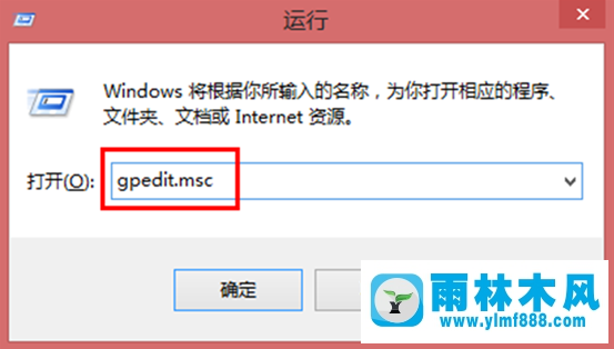 win7怎么设置允许网络访问本地电脑