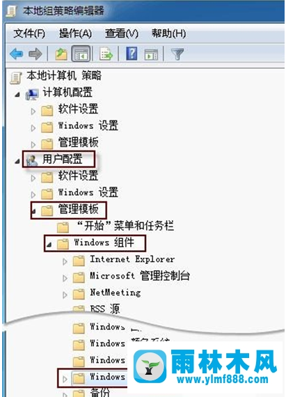 win7创建库提示不能创建文件怎么解决