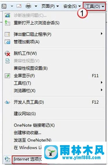 win7IE浏览器显示突然崩溃或者意外关闭怎么办