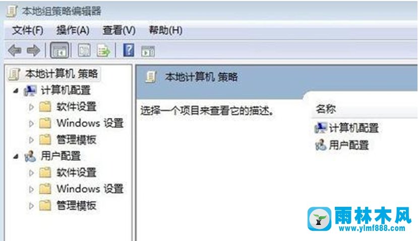 win7访问网络打印机提示错误怎么办