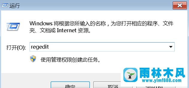 win7ddl文件关联怎么取消 win7取消dll文件关联