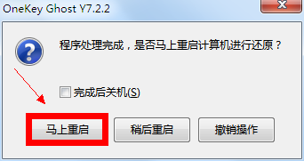 【雨林木风系统安装教程】硬盘下安装雨林木风