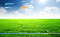 <b><font color='#33CC00'>雨林木风 Ghost Win7 SP1 X64 旗舰版 V2016.01 元旦巨献</font></b>