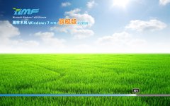 <b>雨林木风 Ghost Win7 SP1 X86 旗舰版 V2016.01 元旦版</b>