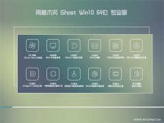 <b><font color='#33CC00'>雨林木风 Ghost Win10 64位 专业版 V2016.02 春节特别版</font></b>