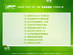 <b><font color='#33CC00'>雨林木风 Ghost Win7 SP1 X64 旗舰版 V2016.03 增强版</font></b>