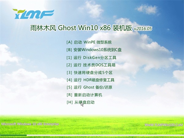 雨林木风 Ghost Win10 64位 专业版 V2016.05 五一特别版