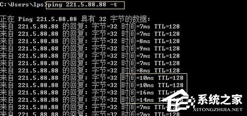 雨林木风win7如何测试网速