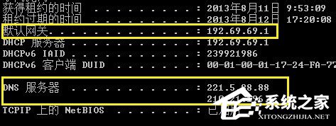 雨林木风win7如何测试网速