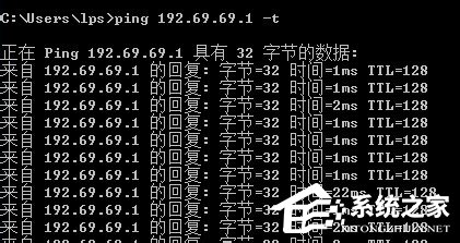 雨林木风win7如何测试网速