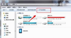 雨林木风Win7系统标闪烁速度设置方法