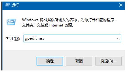 Win10专业版关闭自动播放功能最常用的三种技巧