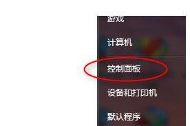 雨林木风Win7系统玩英雄联盟时无法连接到服务器