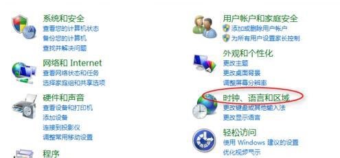 雨林木风Win7系统玩英雄联盟时无法连接到服务器