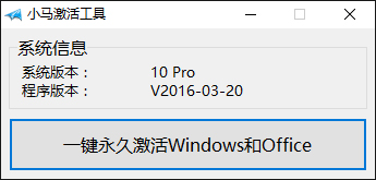 WIN10官方正式版ISO中文系统镜像下载(内含：WIN1