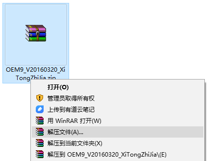 WIN10官方正式版ISO中文系统镜像下载(内含：WIN1