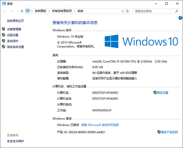 WIN10官方正式版ISO中文系统镜像下载(内含：WIN1