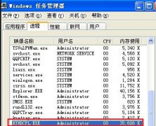 雨林木风Win7系统rthdcpl.exe进程是什么？如何删除