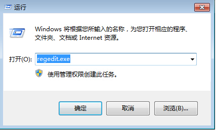 雨林木风系统教程_修复Win7系统注册表