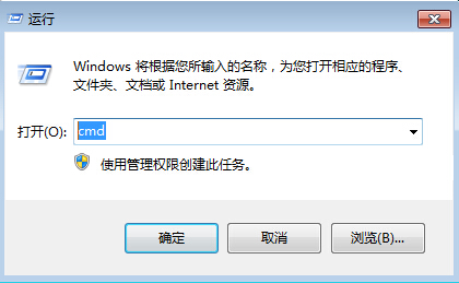 雨林木风系统教程_修复Win7系统注册表