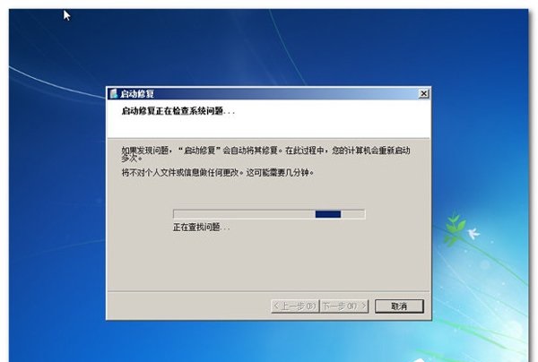 雨林木风Win7系统无法进入系统怎么办？