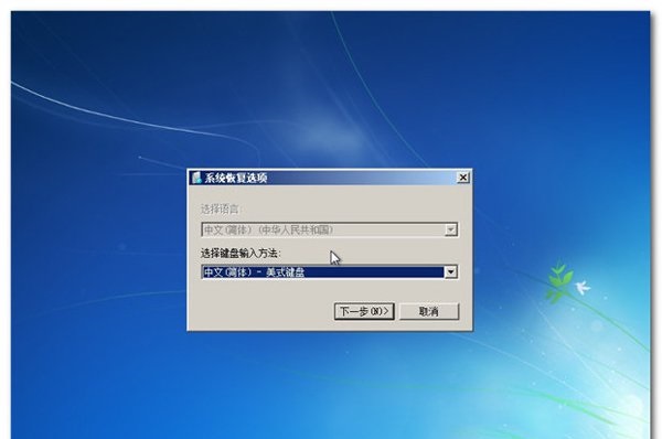 雨林木风Win7系统无法进入系统怎么办？