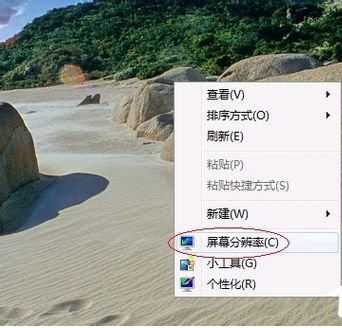 WIN7系统怎么优化？